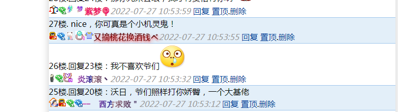 投诉基友团滚滚