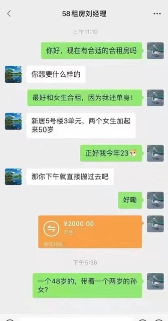 还有单身小姐姐在线吗