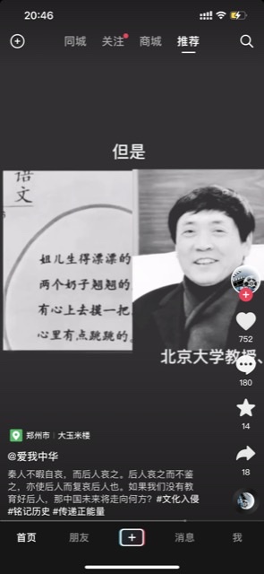 天黑咯 可以处炮友了吗