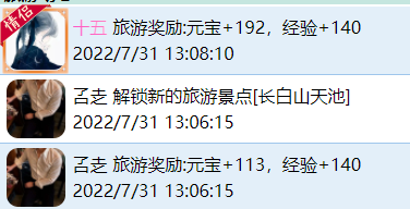 事实证明只能爱自己的女人，不能瞎搞
