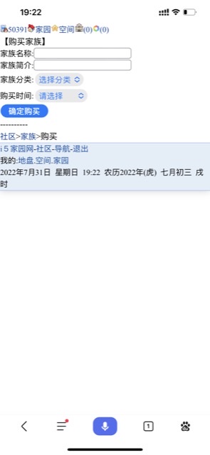 找老婆建个家族