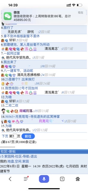 爆自拍果照处对象