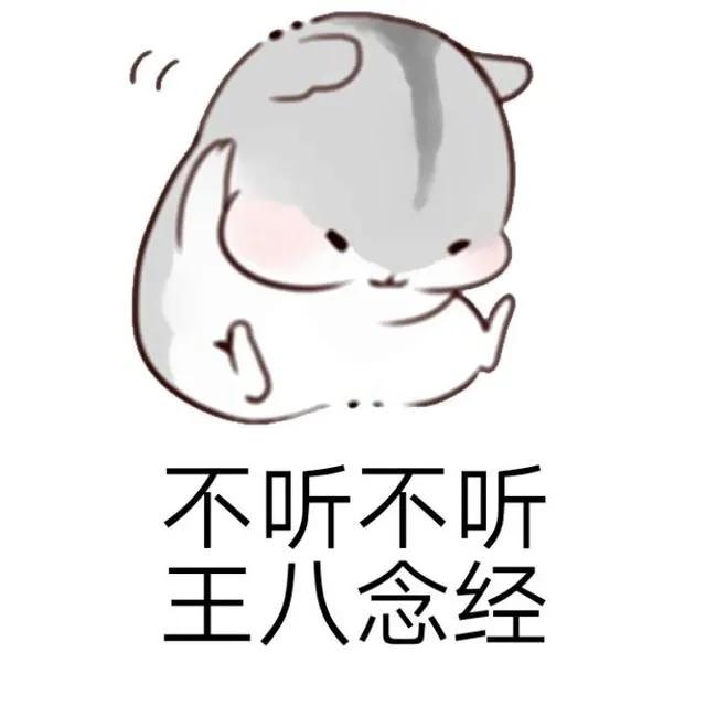 滚儿