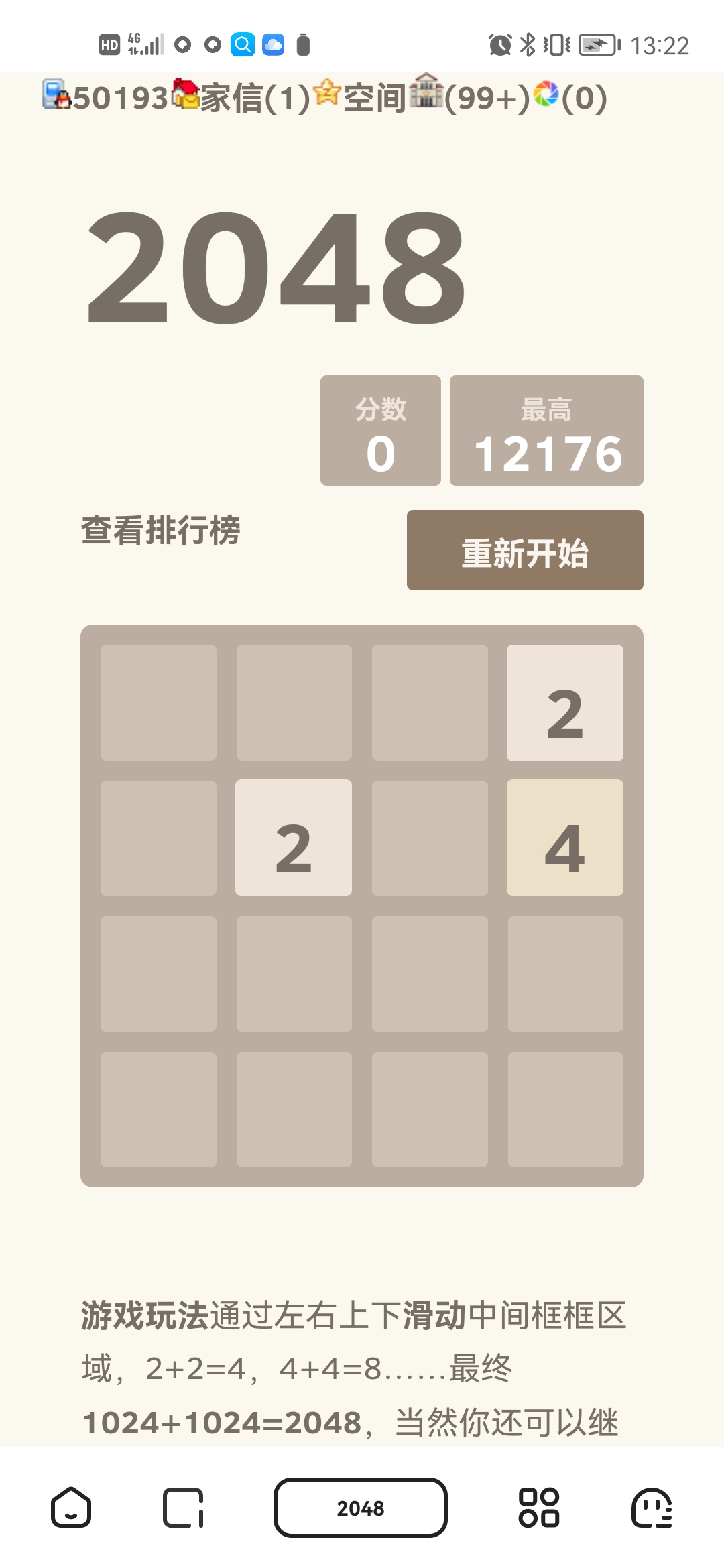 一万多了