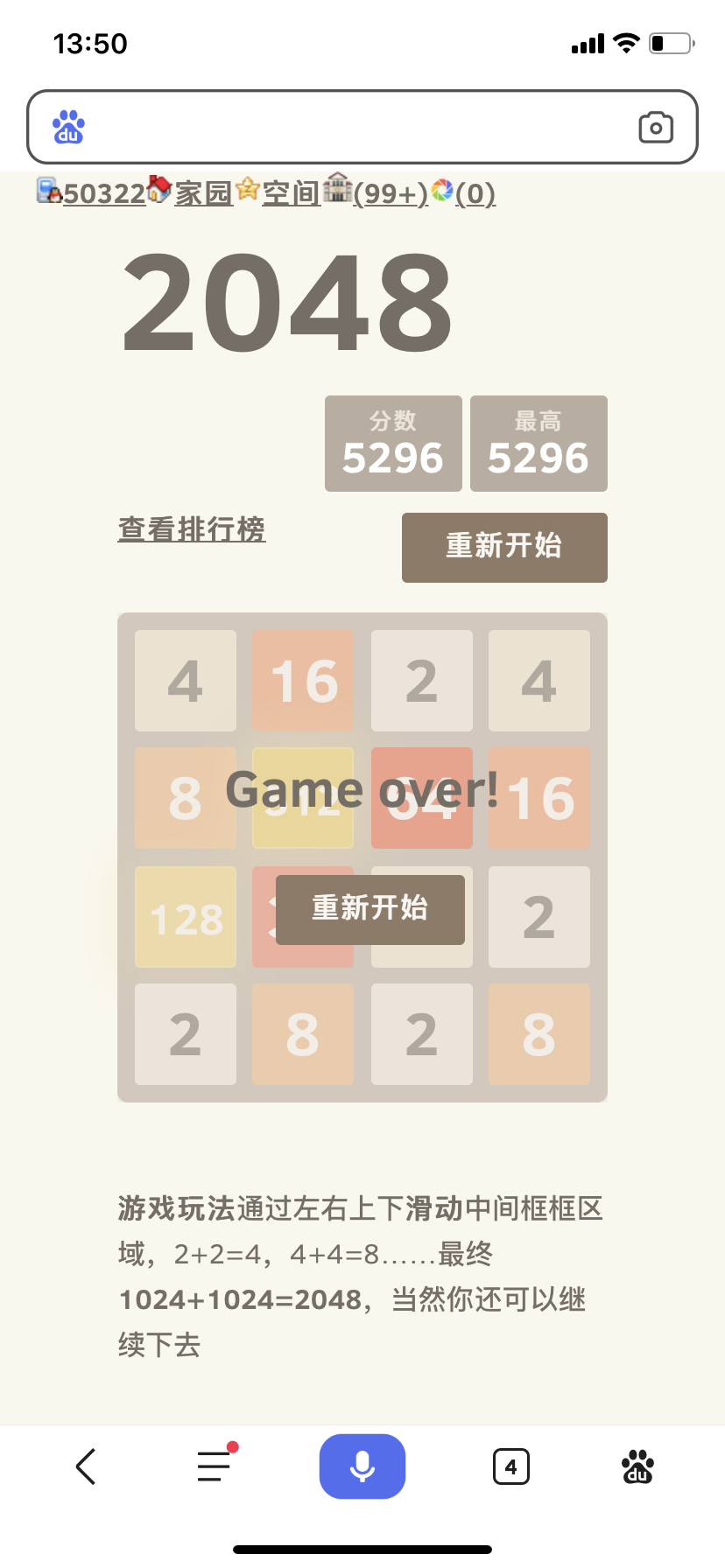这是干嘛的
