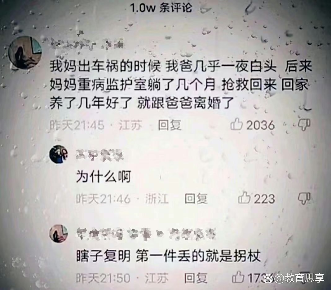 找老婆第28帖