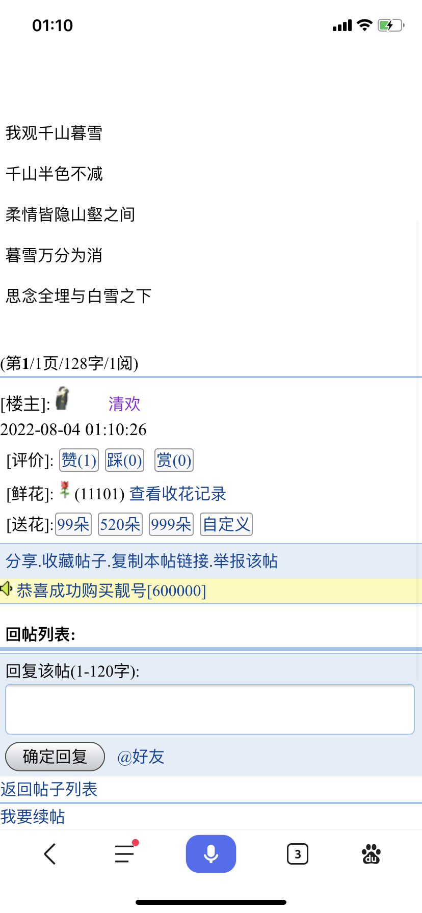 想起昨天一张图还没发