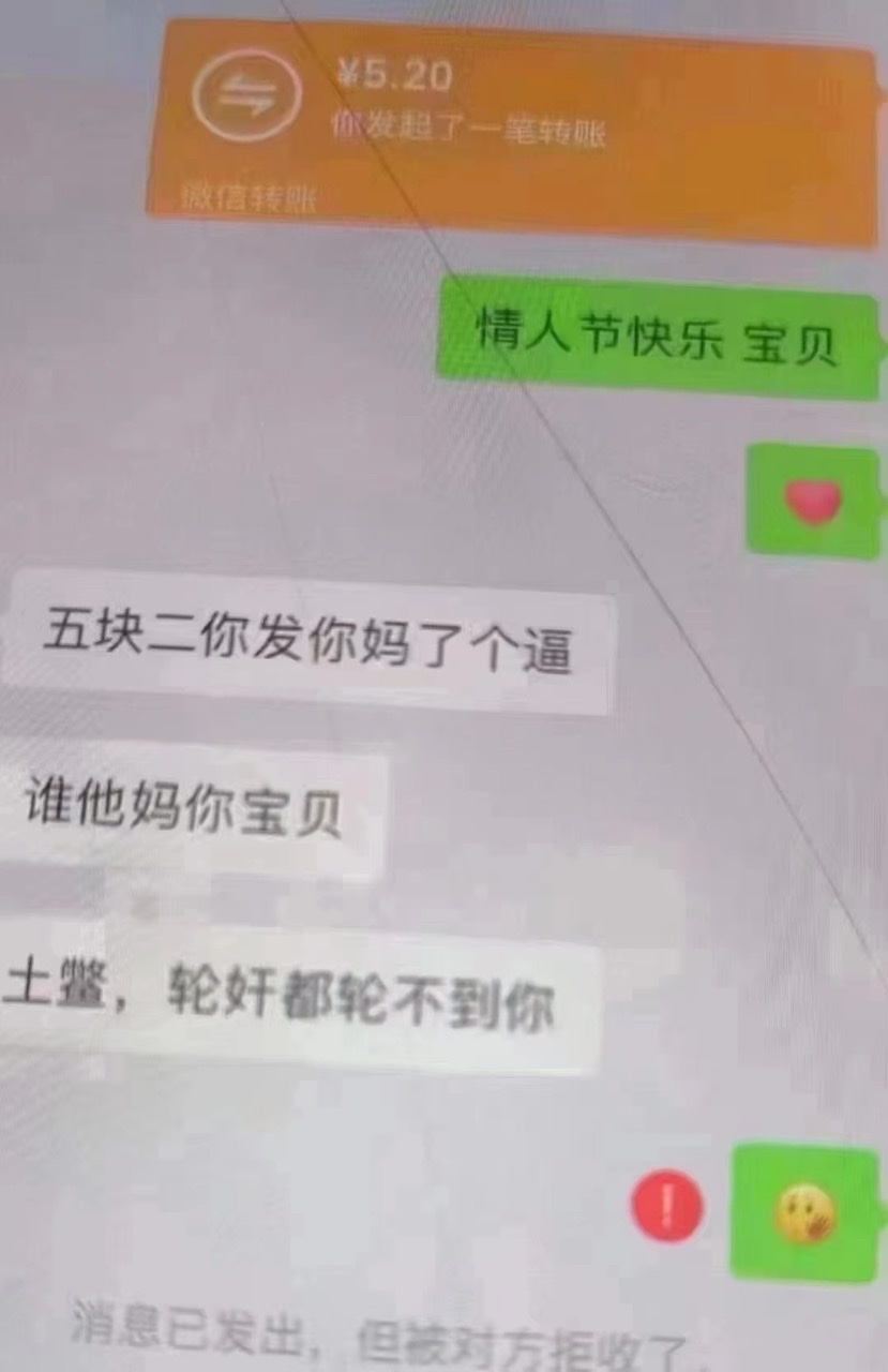 找个没来大姨*老婆一起过七夕