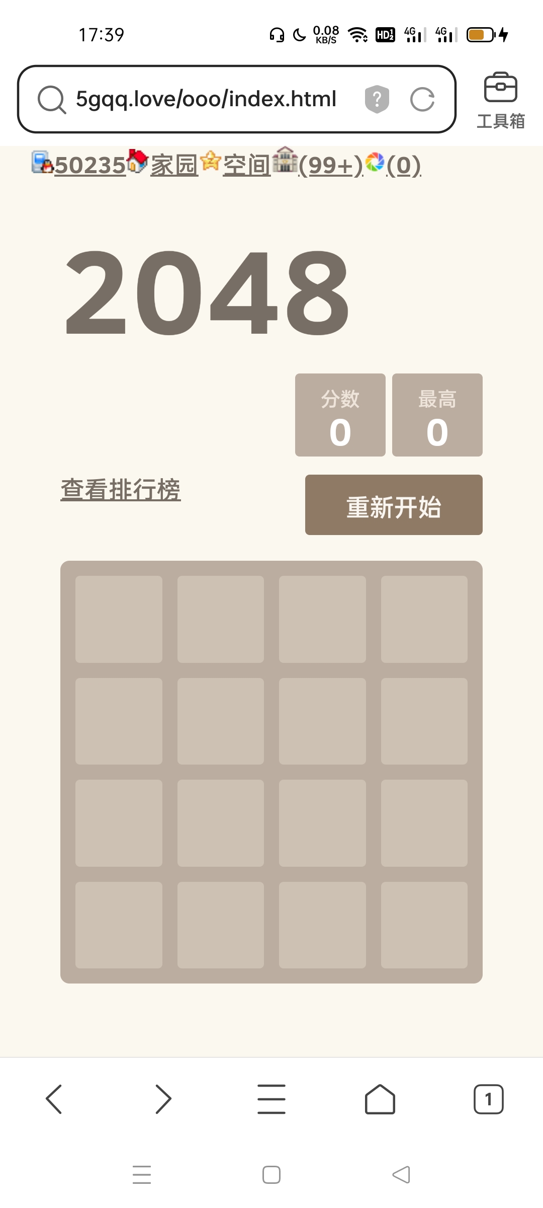 这游戏怎么玩不了啦