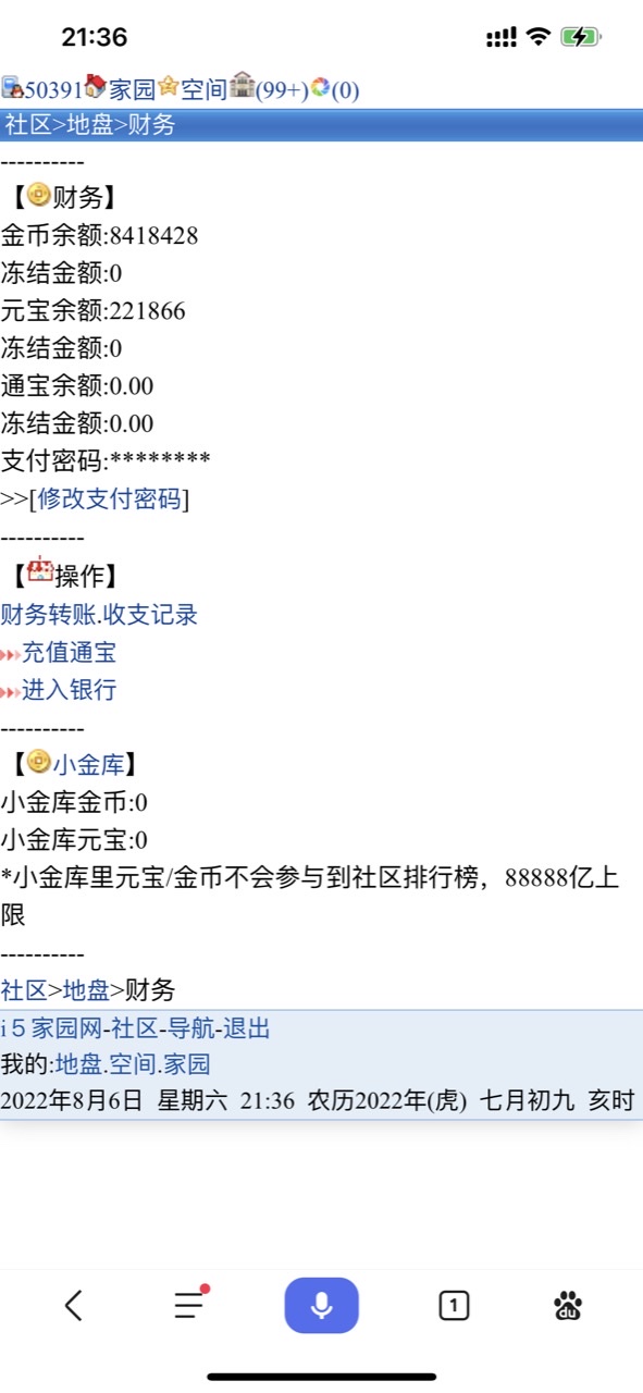 不寻妻了 现在一心只求富婆包养