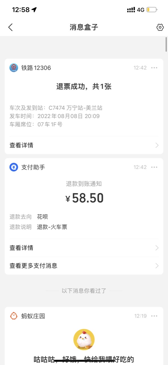 我在三亚哦。现在完犊子了