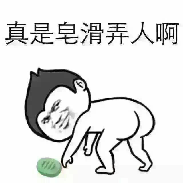 50237+安公子+我为基友团而战