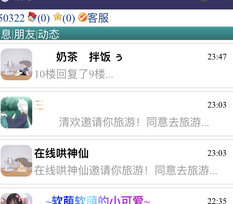 姐姐姐夫，不好意思，刚好邀请了别人