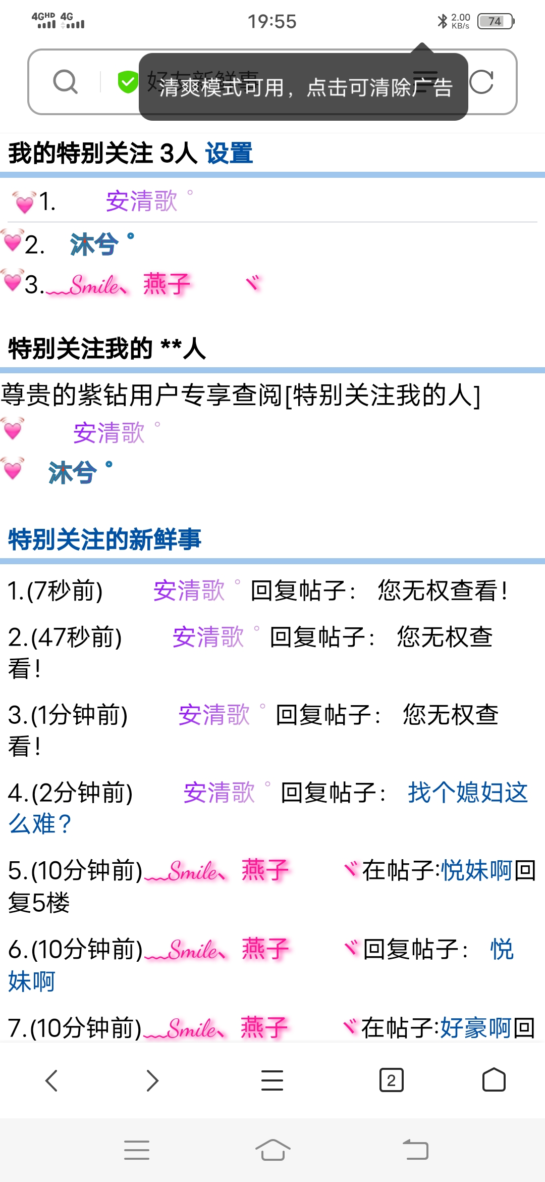 无权查看。。。。