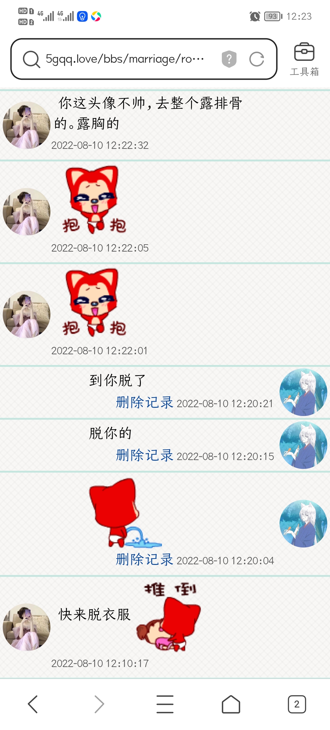 心心不生宝宝了养不起