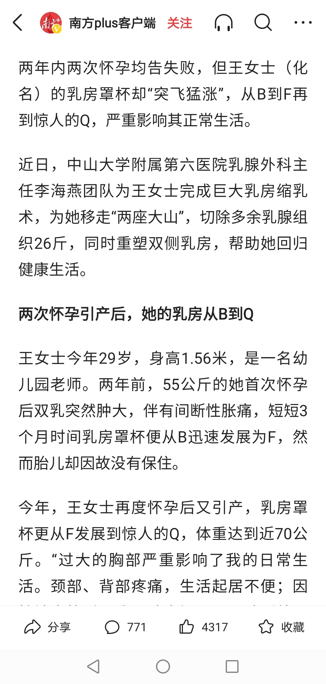 旱的旱死，涝的涝死