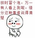 来这里冒个泡