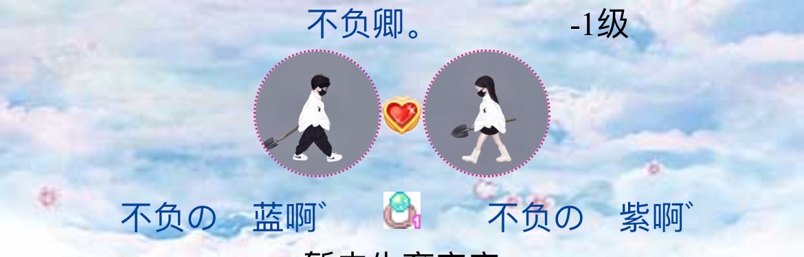 　　哈哈哈，蓝蓝暖暖