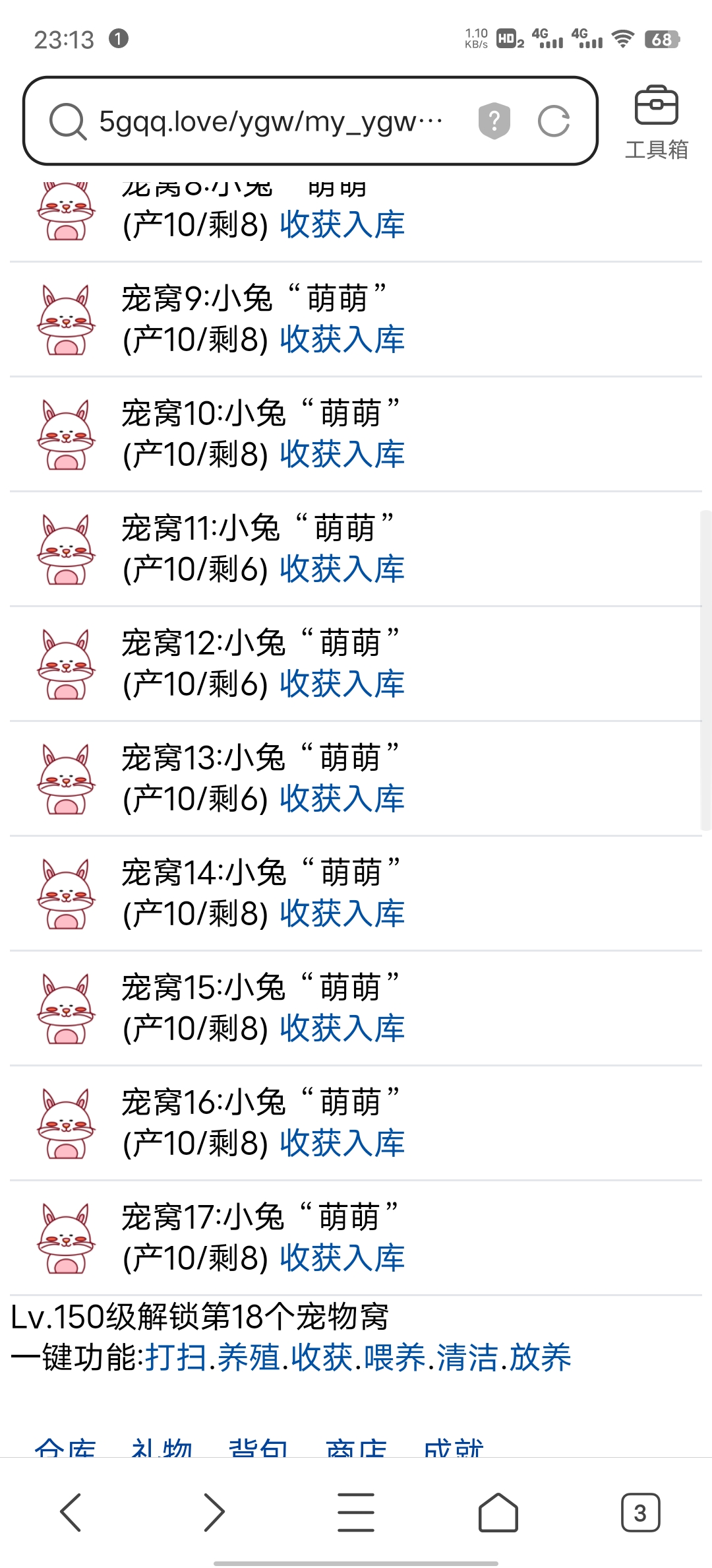 反馈一下