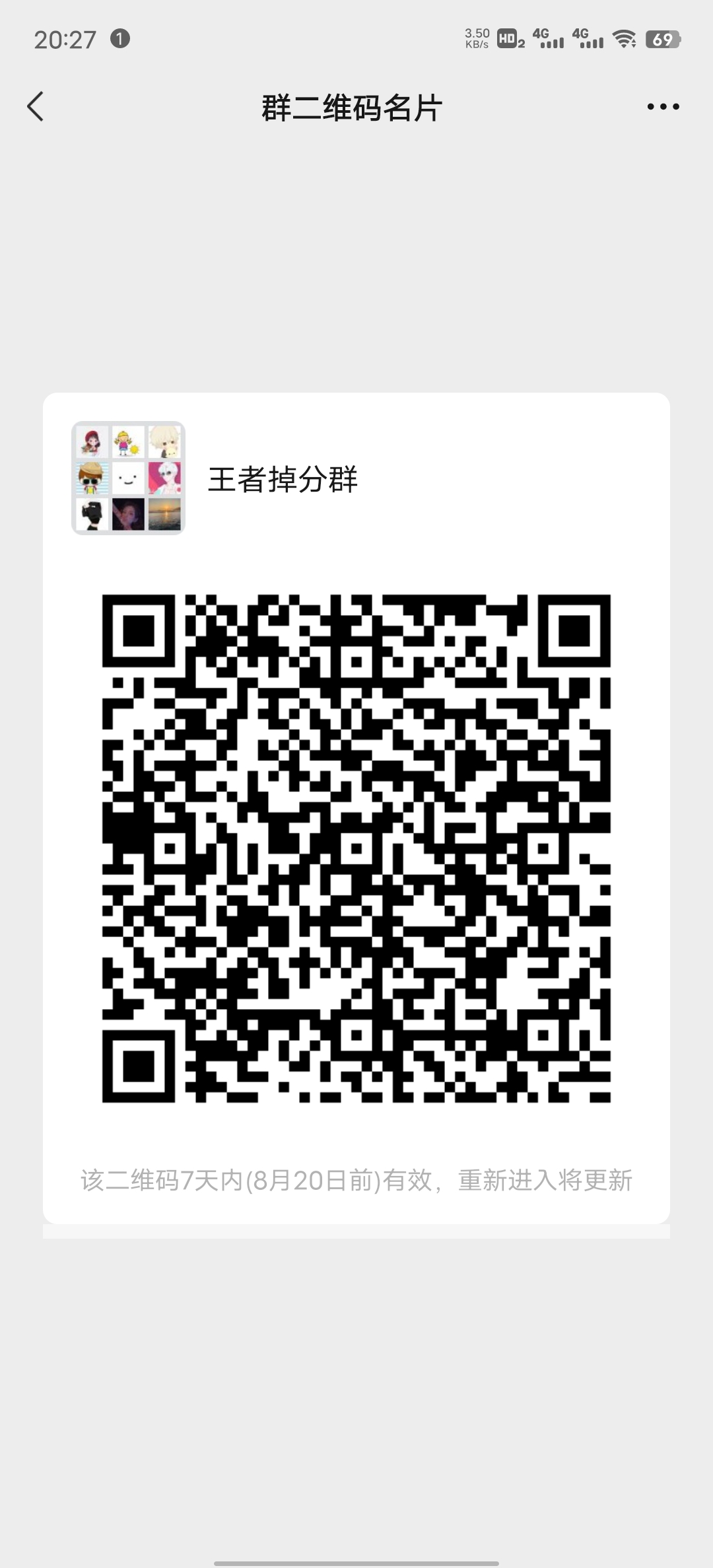 王者bb