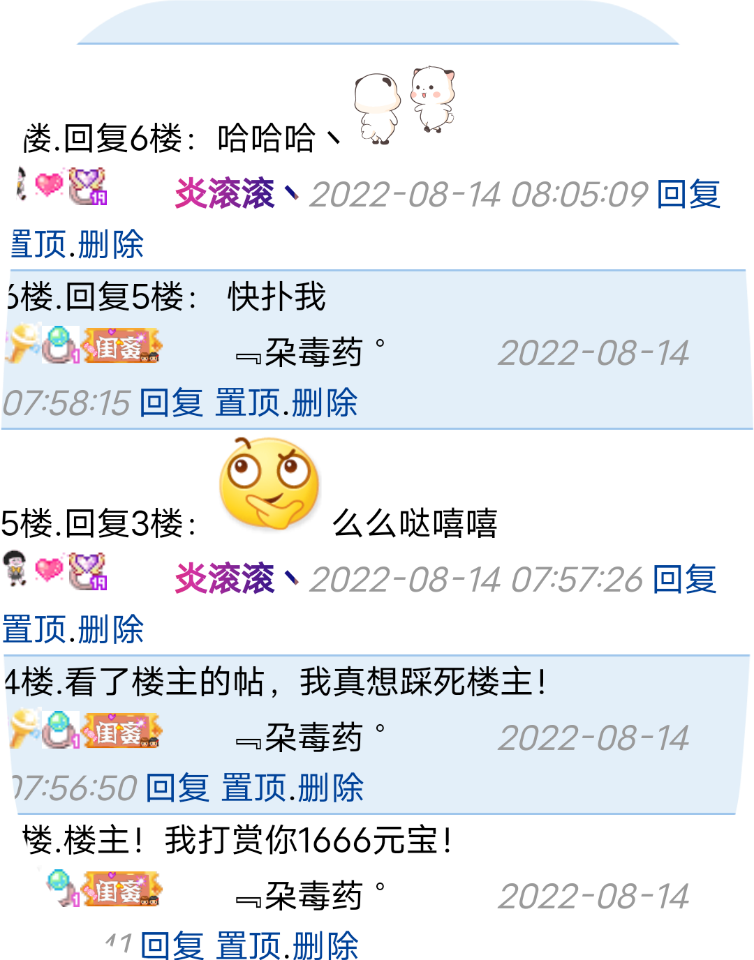 亮点是什么~~暗暗羞涩