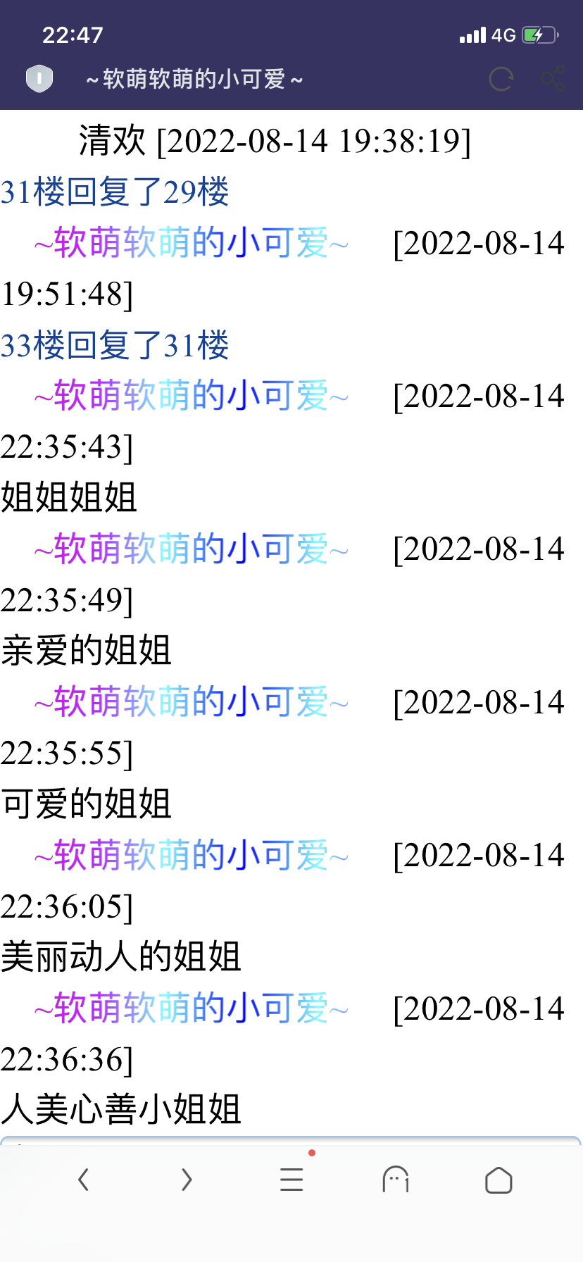 可可爱爱