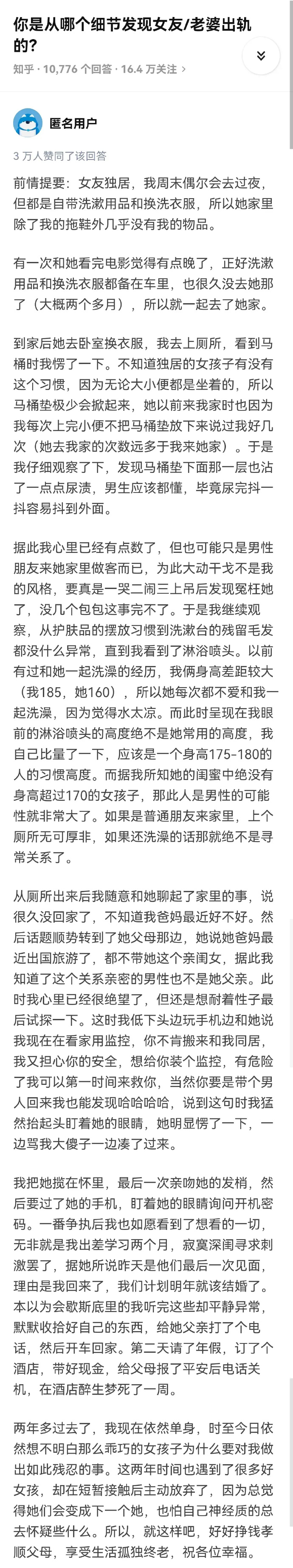 好想生个儿子在生个女儿