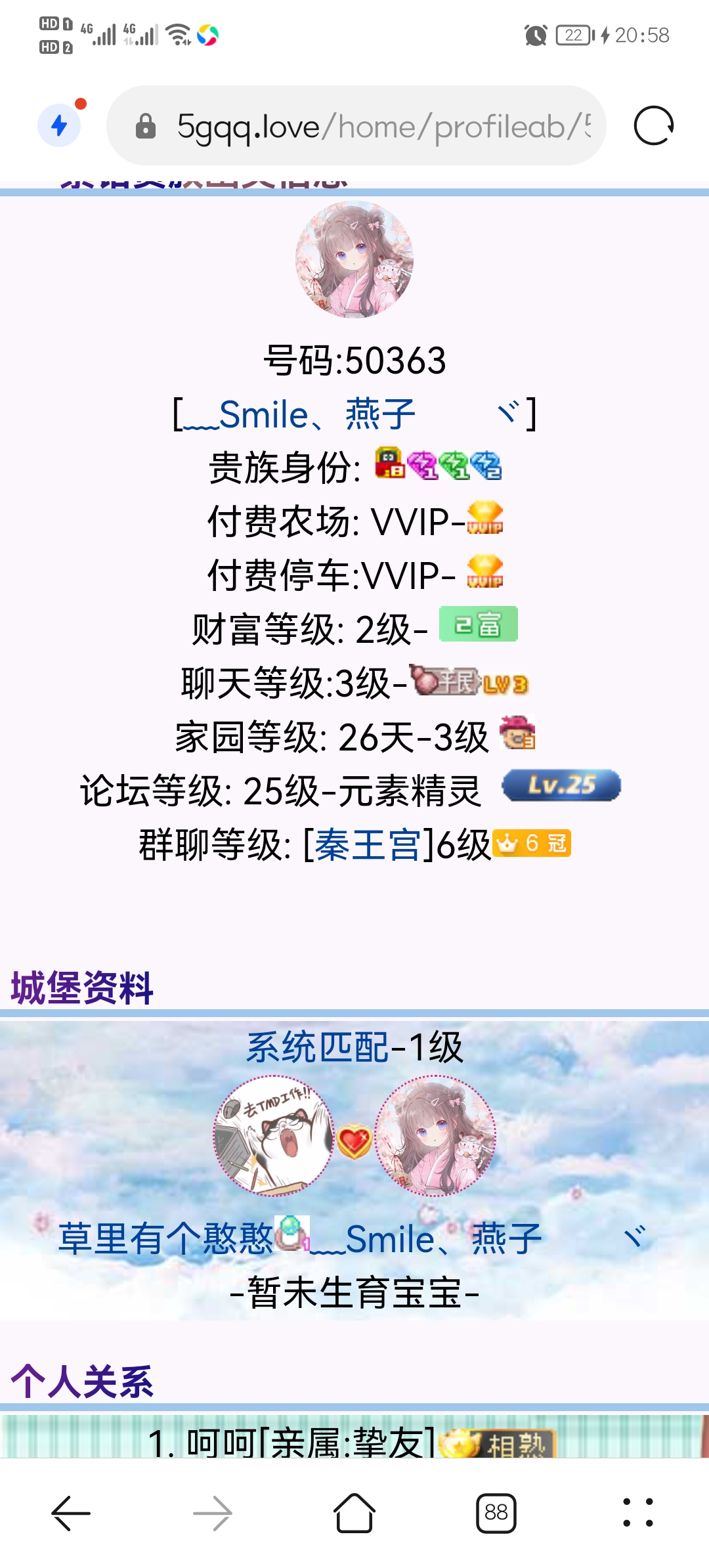 憨憨你挺会玩啊，跑去强上了