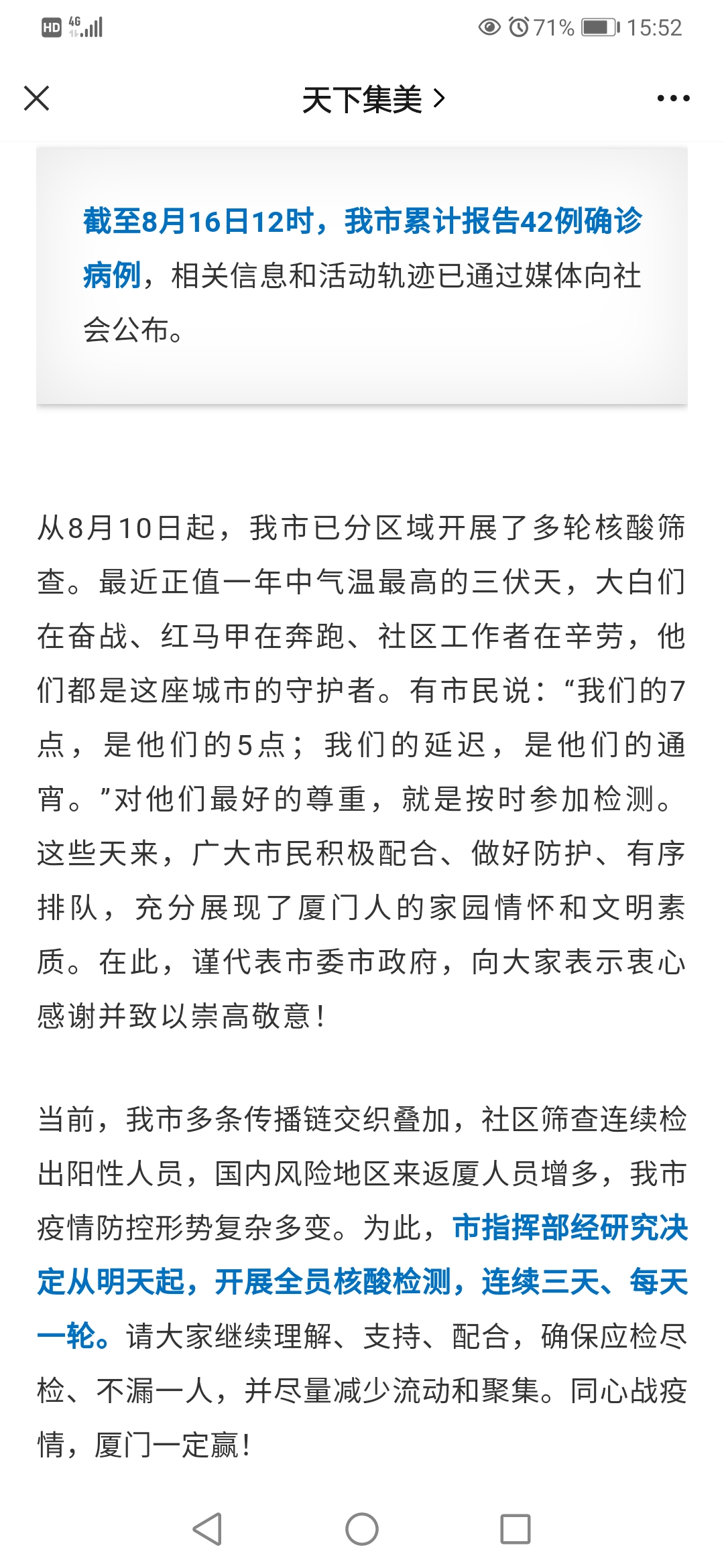 这文案谁想出来的