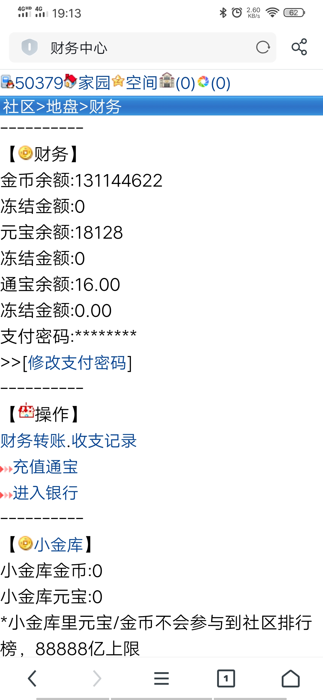 　　　　┊☆　　在你们的世界里我穷死了