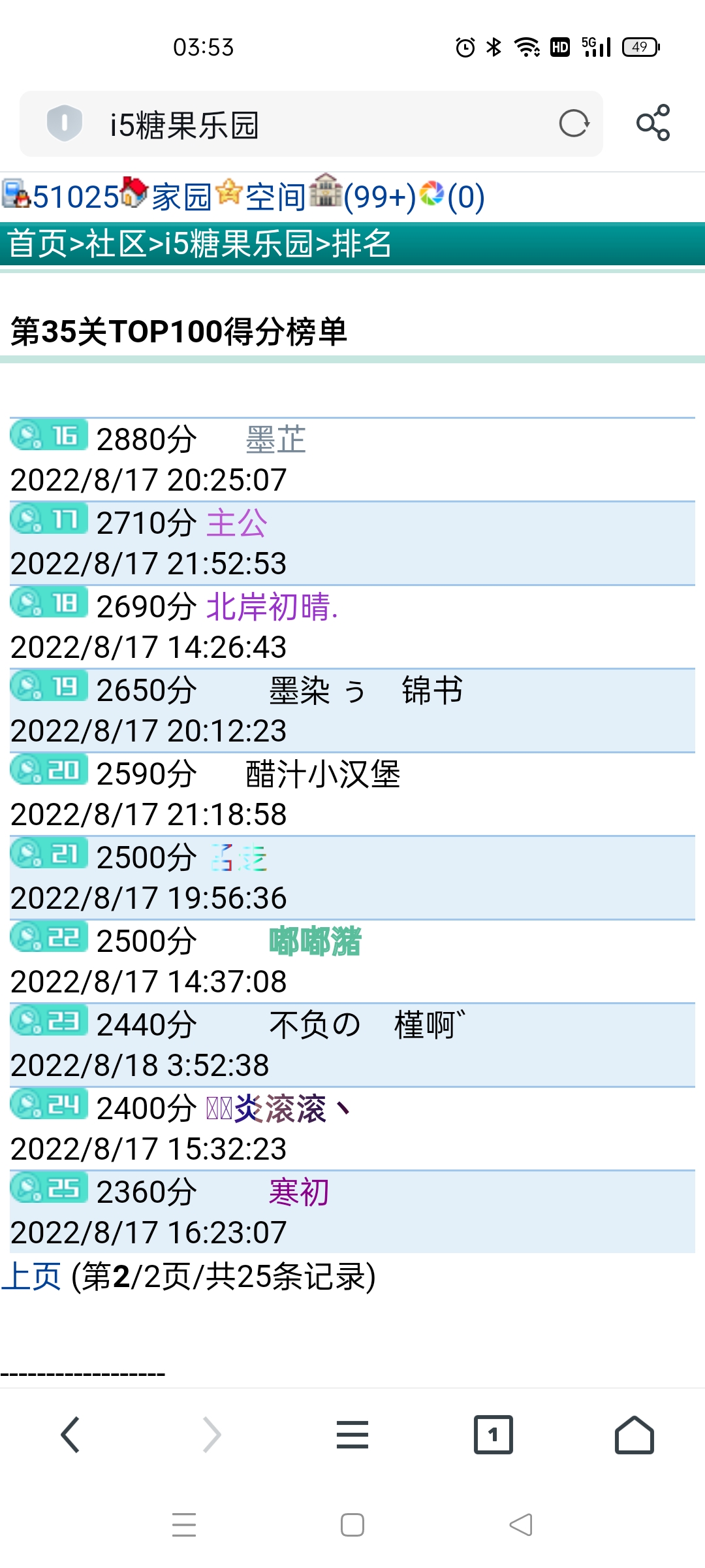 51025+槿晚+