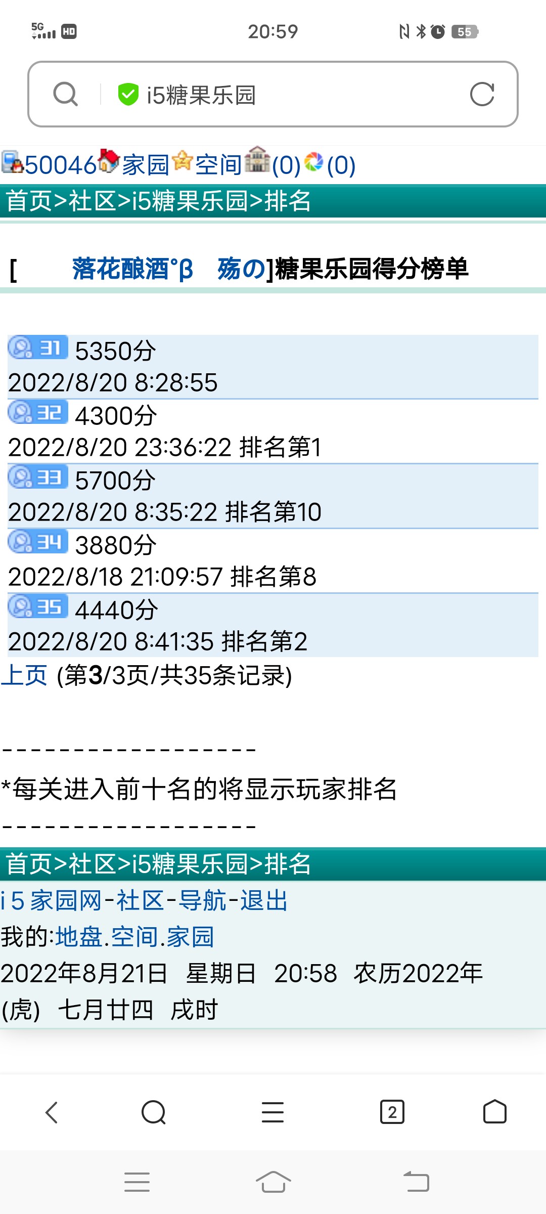 50046+殇+我喜欢糖果乐园