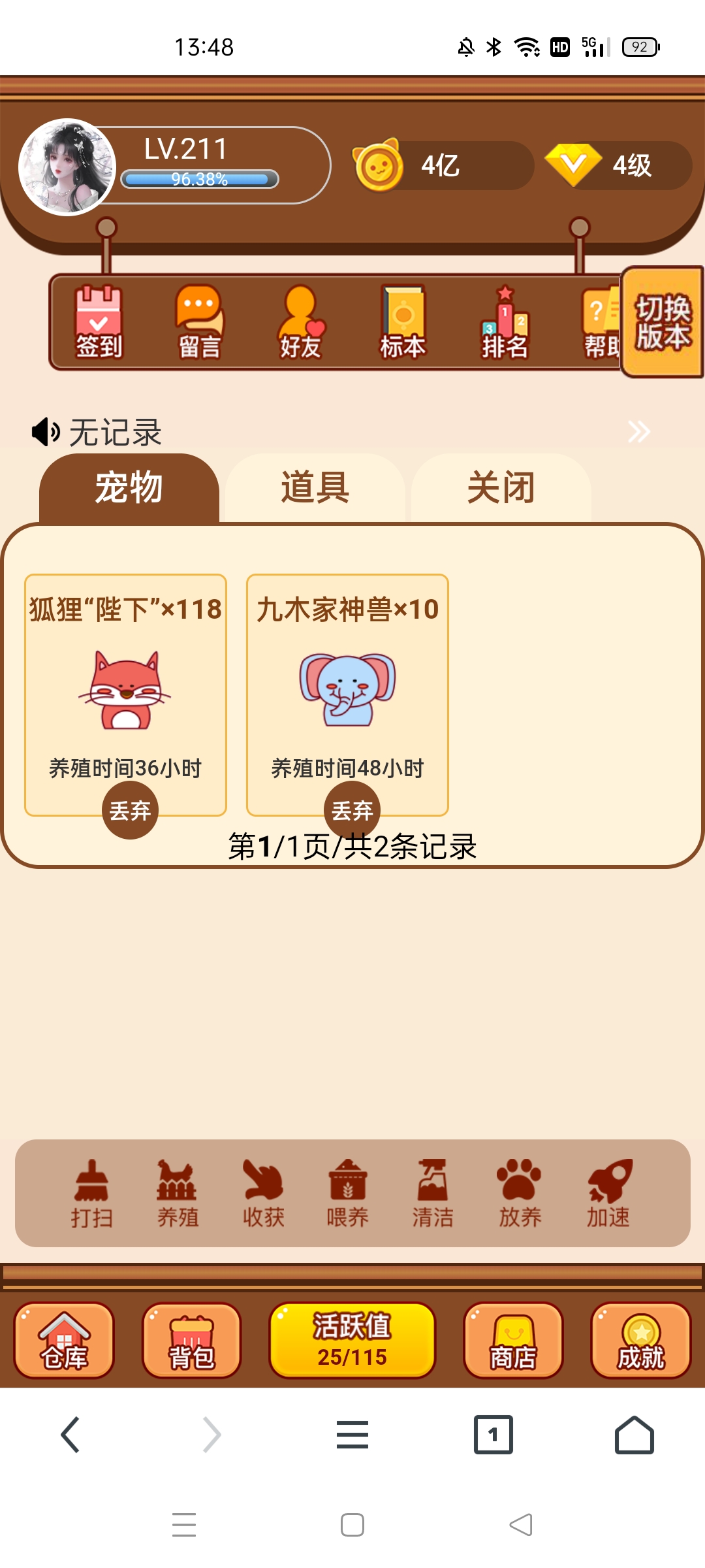 　　真的好可惜　゛　