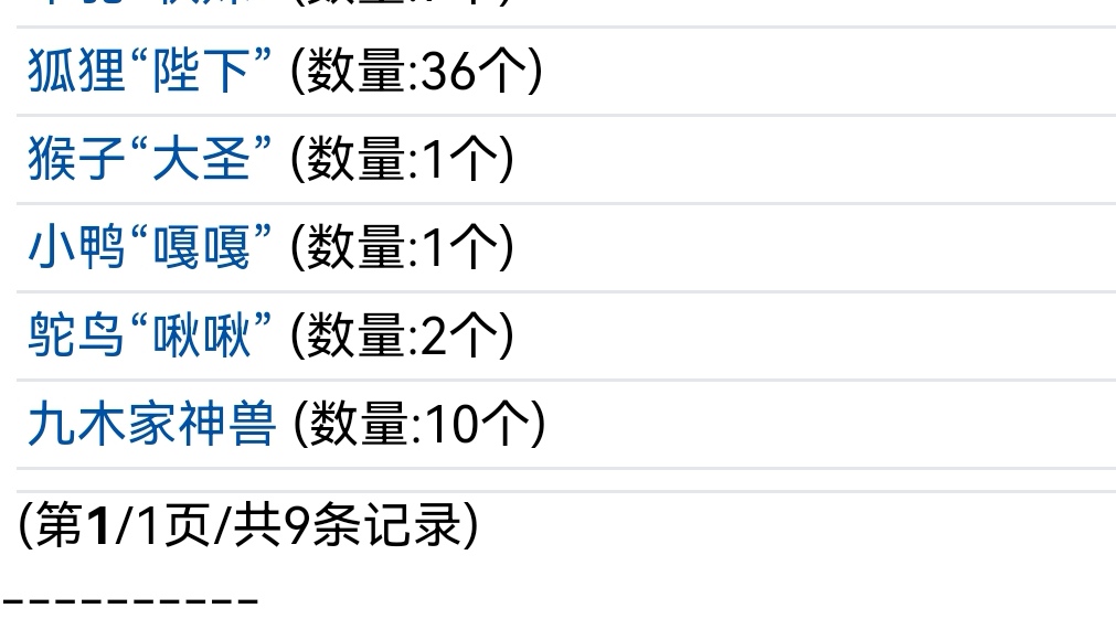 这10只大象怎么种