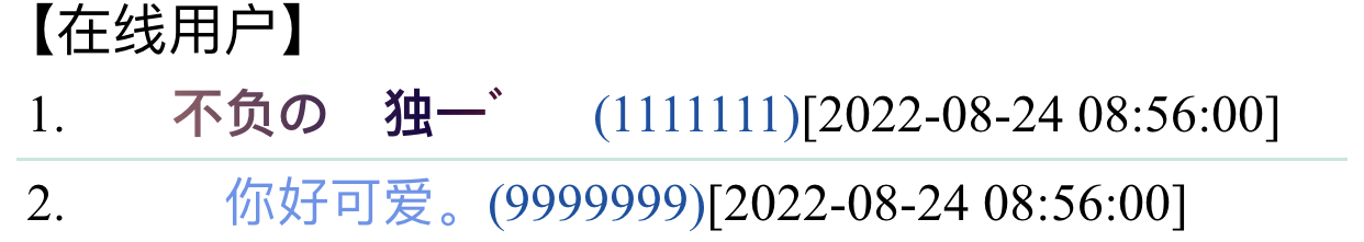 　　咔嚓　　　 