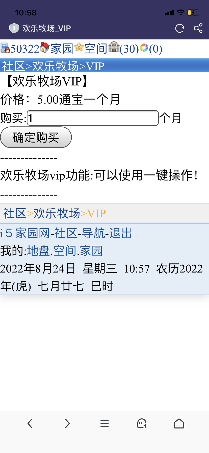 这么快一个月了
