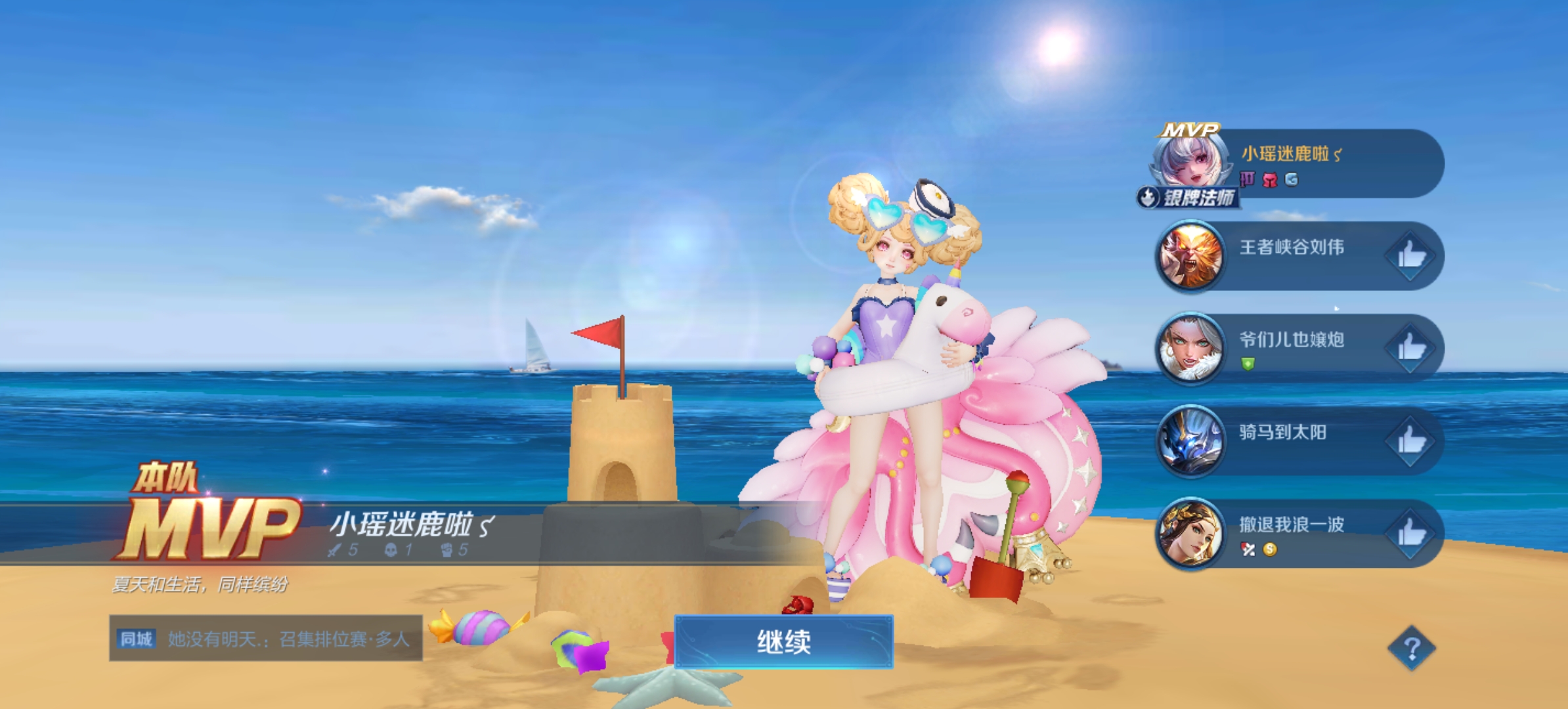 从早玩到晚快近视了