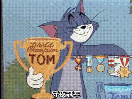 晚安下了