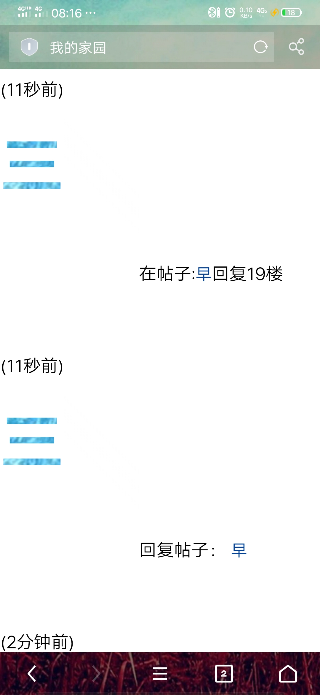 　　　　┊☆　　三哥你想咋滴
