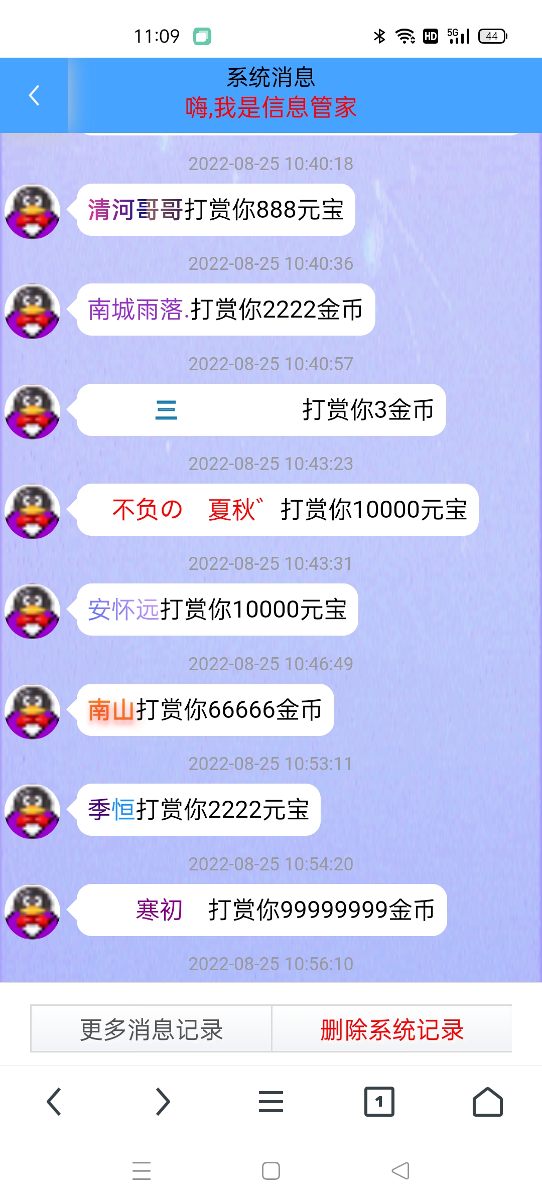 　　谢谢大家的打赏　゛ 