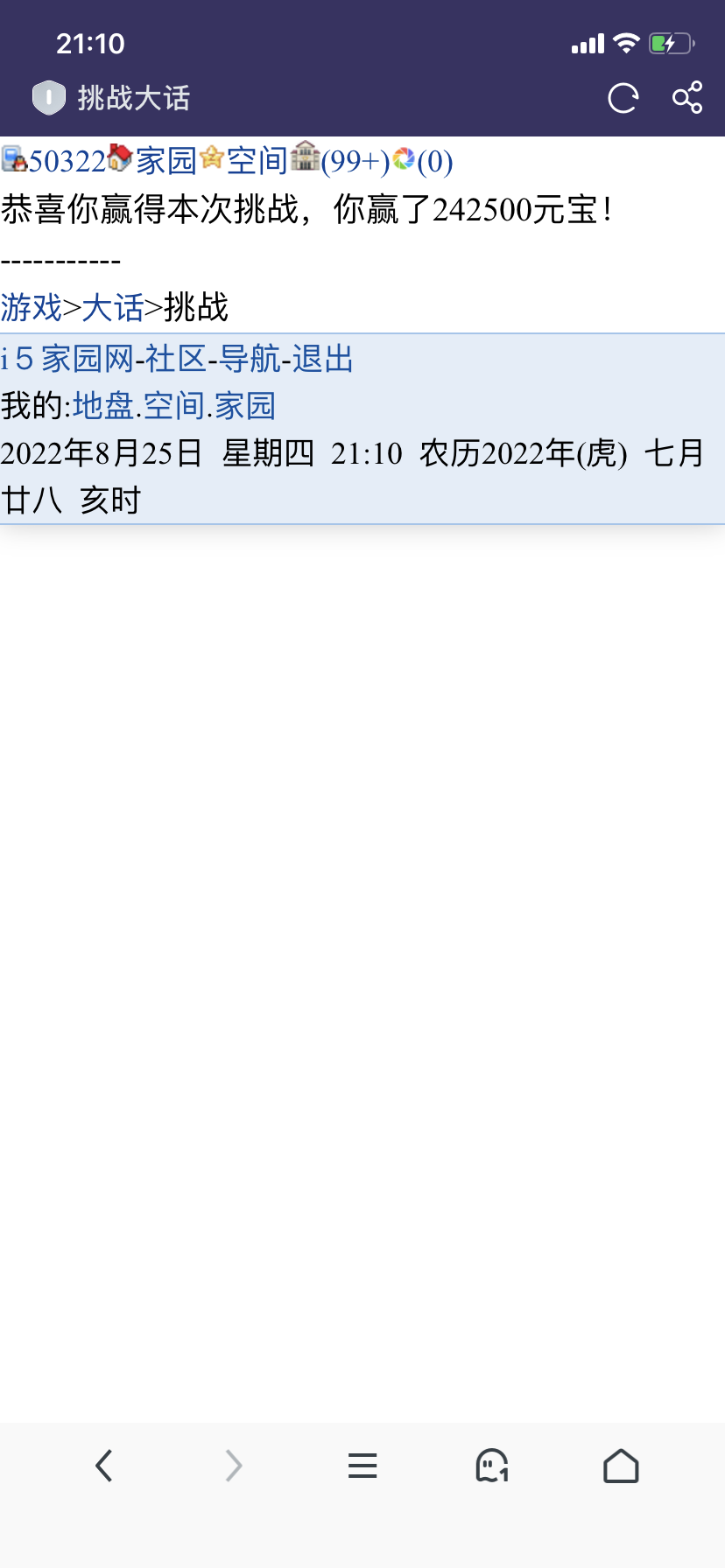 哈哈哈三