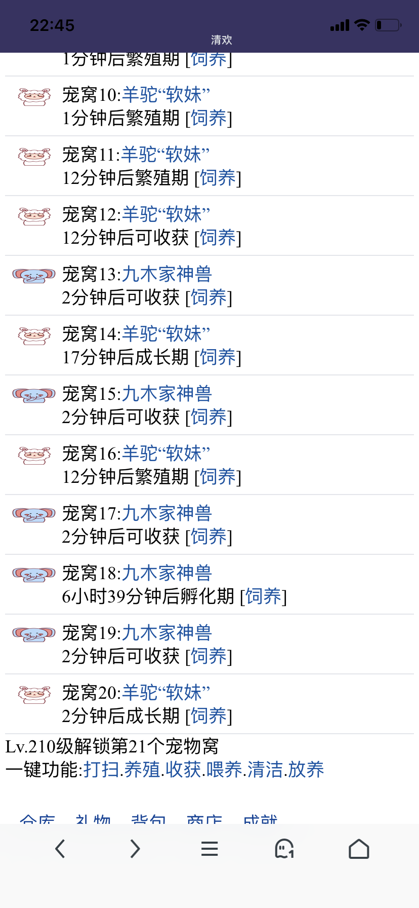 有人蹲吗