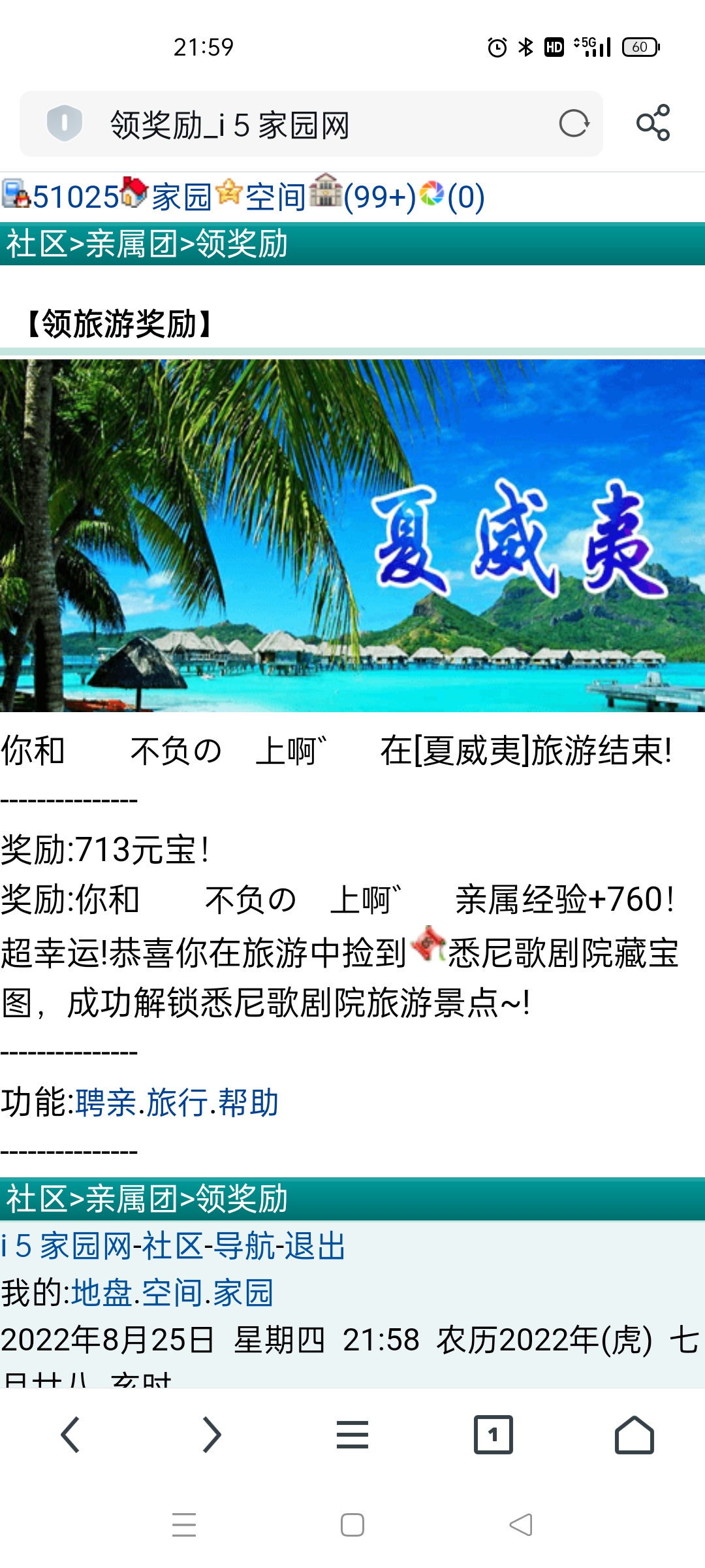 　　我也快满图了　゛　