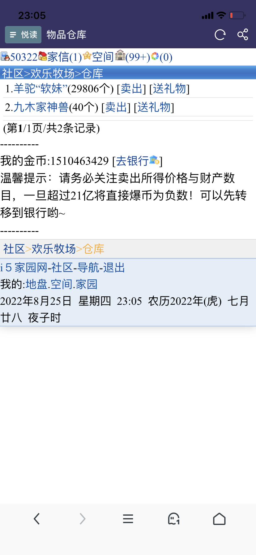 10头大象，整整齐齐