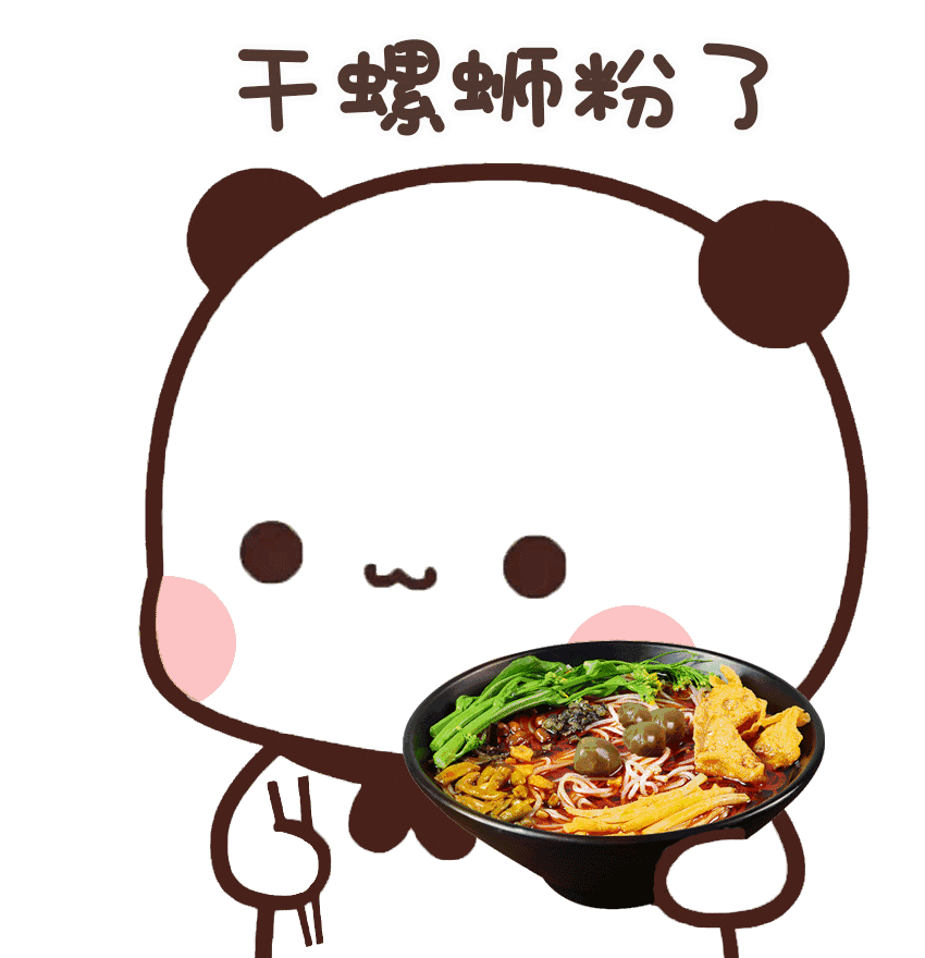50431+燕啊+今日表情包