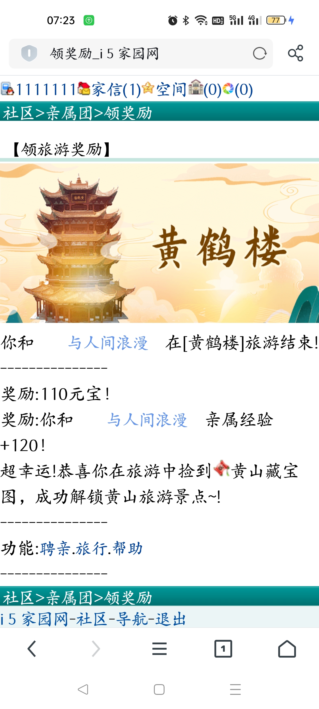 　　　　大可爱　　　