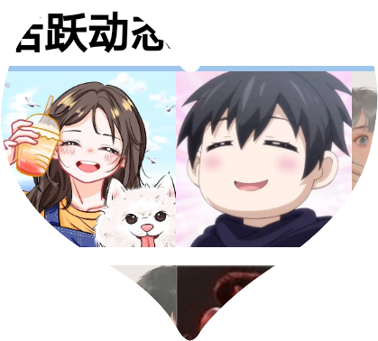 我们两个像不像？