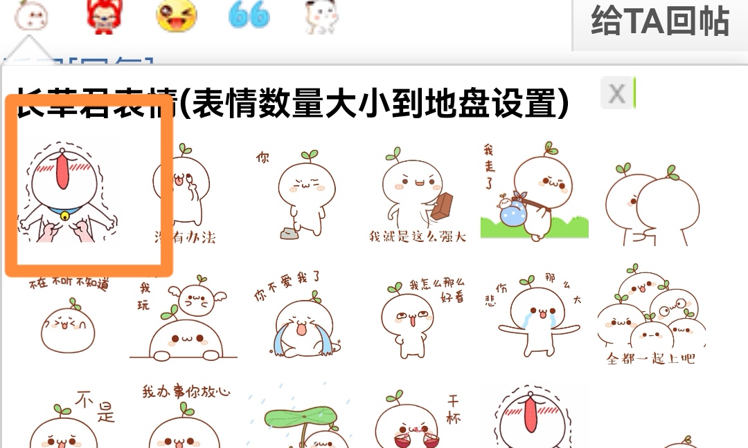 滚冬篱丶进来一下