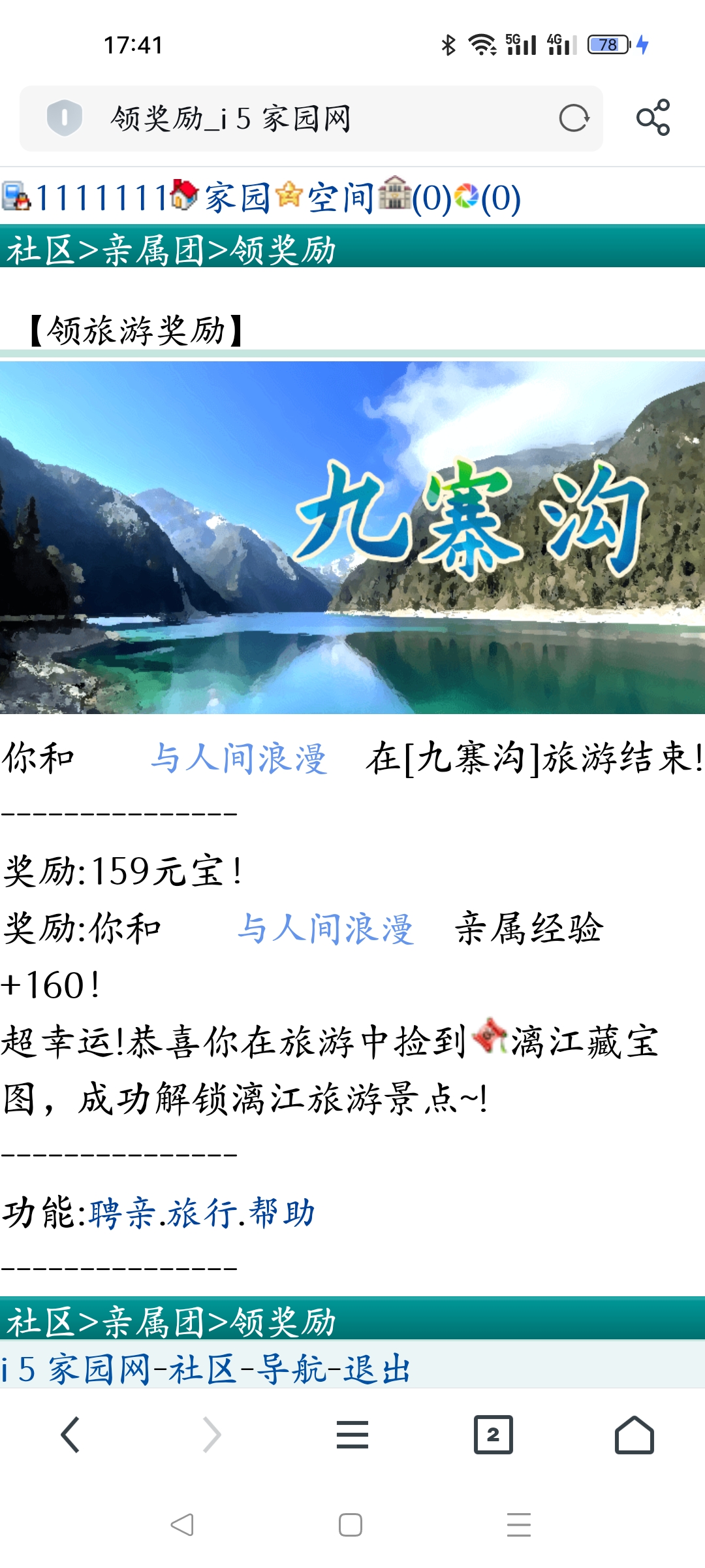 小可爱