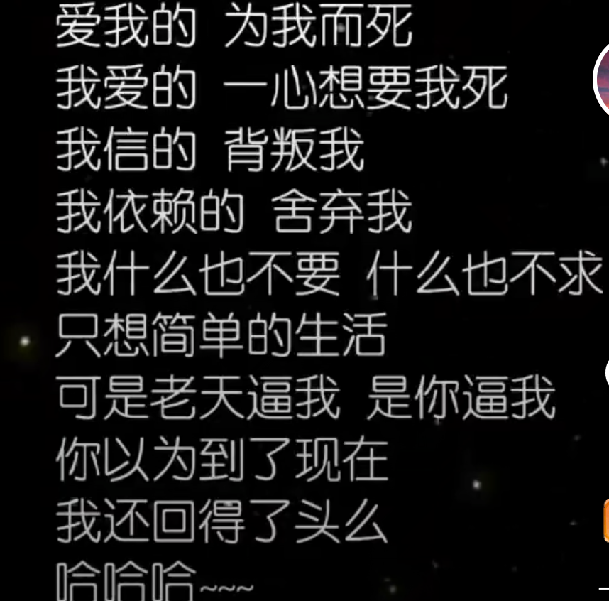 带你们看花千骨